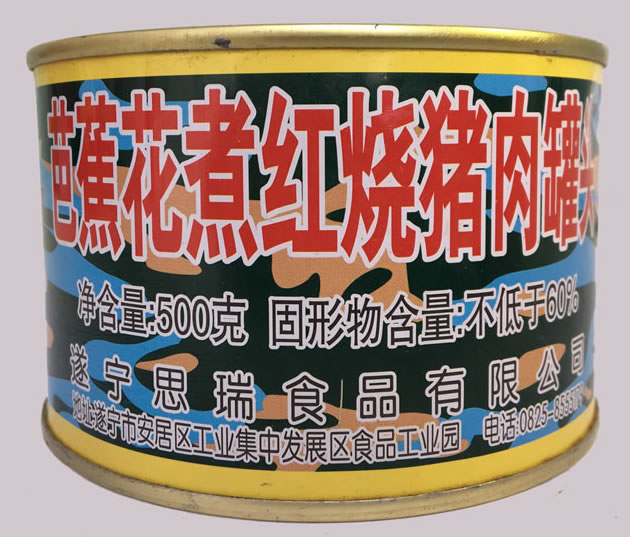 罐頭，怎樣從沒(méi)落貴族的現(xiàn)實(shí)中突圍